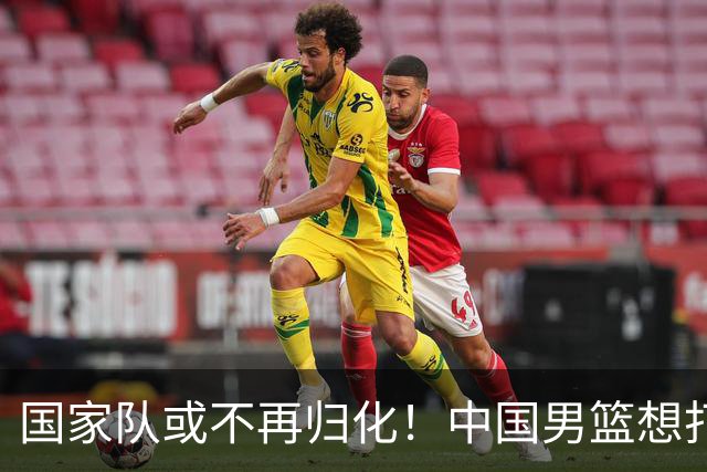 国家队或不再归化！中国男篮想打进28年奥运会，只能依靠李凯尔？